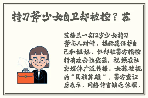 FrXXee中国XXee护士